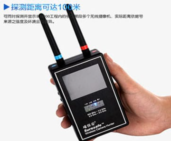 鹿邑手持式无线摄像头探测器